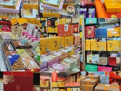 -鹏城八珍深圳特产手信(罗湖店)