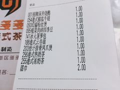 -多多旺港式茶餐厅(新区店)