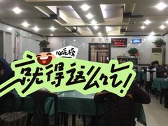 -杨记拉面总店