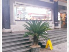 -德兴馆(广东路总店)