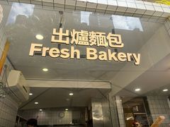 -食大利香港茶餐厅(南亚风情第一城店)