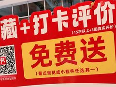 -味多美蛋糕(通州店)