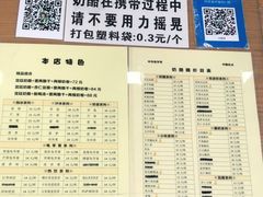 -奶酪魏(牛街总店)