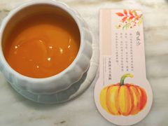 南瓜沙-潮堂 · 潮州菜(恒隆广场店)