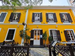 -ALBERGUE 1601 婆仔屋葡国餐厅