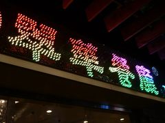 门面-翠华餐厅(山顶道店)