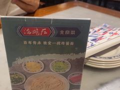 -海碗居(王府井店)
