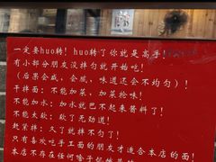 -手擀菠菜面(西康路店)