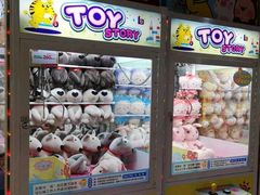 -爱玩嘉年华(江北一店)