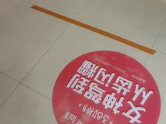 -中泽口腔(台江店)