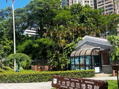 -石排湾郊野公园
