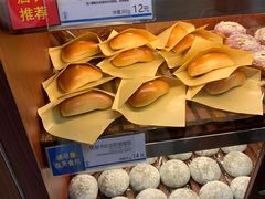 -都恩客(高岛屋百货店)