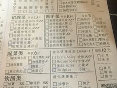 -亞婆井·劲抽面食(铂顿城店)
