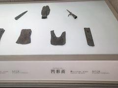 -信阳博物馆