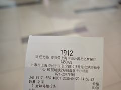 -麦当劳(中山公园龙之梦店)