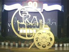 -大光明电影院(南京西路店)