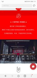 -I-TATTOO 纹身艺术空间