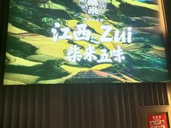 -小柴米·传统江西菜(万寿宫店)