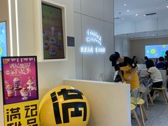 -满记甜品(苏州中心店)