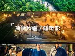 -星轶影院(南京茂业天地店)