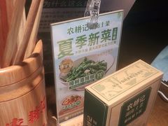 -农耕记·湖南土菜(halo广场店)