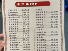 -官塘锋记鱼生·生腌·砂锅粥(牌坊街店)