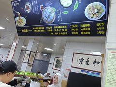 -志亮灌汤蒸饺·清真(庙后街店)