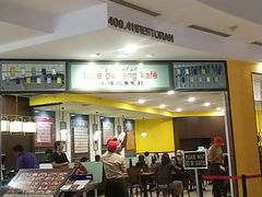 -小槟城美食馆