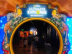 -珠海横琴国家地理探险家中心(创新方)