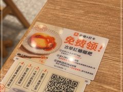 -小满手工粉(北京来福士店)