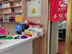 -杏园餐厅(西四北大街店)