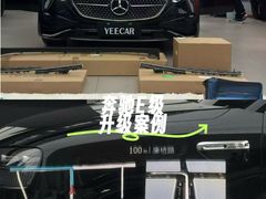 -车艺尚艺卡汽车改装(御水路店)