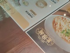 -老淮城·长鱼面(河下古镇店)