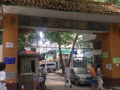 -梁记猪红店(员村昌乐园店)