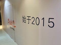 -7mall美食潮地标
