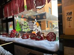 -大馥·炭火烧肉酒场(莘庄莘福坊店)