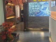 -老德州四合院·德州菜(天衢路店)