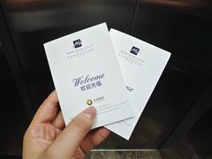 -南京维景国际大酒店(南京博物院店)