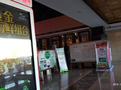 -龙达温泉生态城