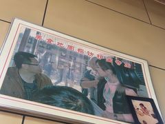 -宝光熏肉鞋底火烧(新街口店)