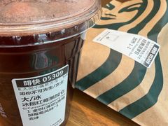 -星巴克(大梅沙8号仓店)