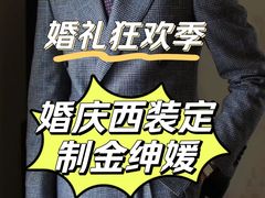 -北京西国贸大酒店