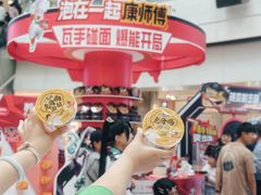 -鹏欣水游城