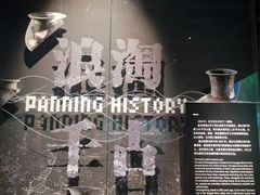 -盘龙城国家考古遗址公园