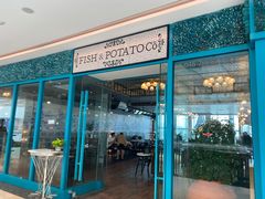 门面-FISH&POTATO Cō(地中海美食 万象城店)