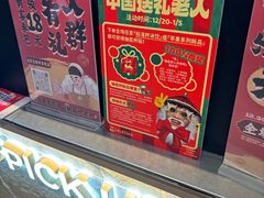 -LELECHA乐乐茶(王府井喜悦店)