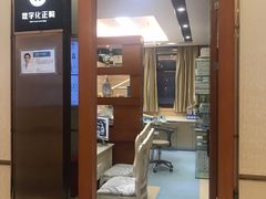 -深圳富茂格伦菲尔口腔门诊部(龙华清湖总院)