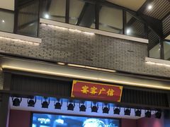 -广信传说
