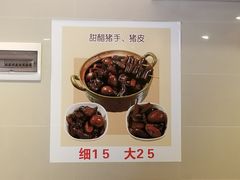 -巧美面家(东华西店)