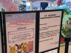 -上海世纪汇广场